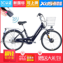 Xide Sheng electric car 48V lithium battery battery car mens and womens electric bicycle 24 inch smart legend 7 9
