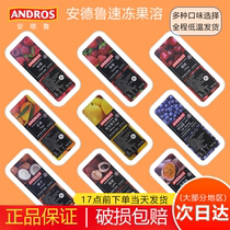 Andrew Strawberry Peach peach grape blueberry mango Blueberry Peach pellet jam fruit-soluble fruit puree fruit puree