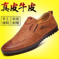 Casual leather shoes mens leather non-slip beef tendons 2021 autumn and winter New breathable Mens shoes soft leather soft bottom driving shoes