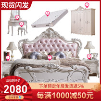 Bedroom new Qingdao set full wedding room bed wardrobe European whole house set master bedroom suite furniture