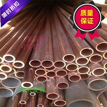 T2 COPPER TUBE PURE copper tube COPPER COIL OUTER DIAMETER 14 15 16 18 19 20 22 24 25 28MM