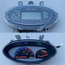 Scooter motorcycle Zhongsha instrument modification 60V LCD instrument Electric vehicle electric motorcycle mechanical meter Mileage meter