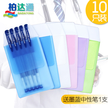Cypress Datong nurses pencil case plug pen pen pocket cha bi nurses plug pen pen in medical thickened color coat clothing portable pen plug pencil case raw wholesale leak-proof ink custom printed LOGO