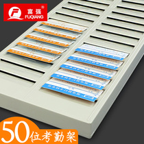 50-bit attendance card holder card holder card slot Punch card holder Attendance card card box Punch card card board shelf punch card machine paper card holder card holder Vertical card holder card board