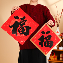 2022 Year of the Tiger New Years blessing flocking housewarming decorations Chinese New Year door stickers wall stickers layout