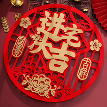 The relocation of the joy of the decoration the door of the new house into the house the new house the decoration of the moving ceremony supplies