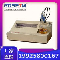 SF-1 micro moisture meter Karl Fischer coulomb moisture detector Moisture meter