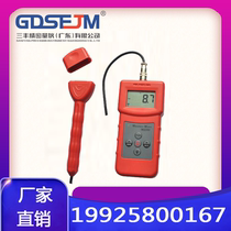 Portable beef jerky moisture meter Beef jerky moisture meter Beef jerky moisture meter MS310-S
