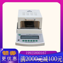SFY sand rapid moisture analyzer Moisture detector Moisture tester Spot