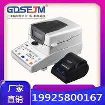 XY110MW rapid moisture analyzer Food feed grain corn Chinese and western medicine analyzer