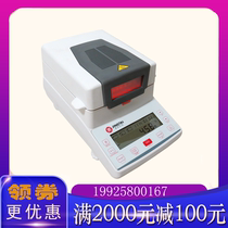 Jingtai JT-K6 new halogen infrared moisture meter Rapid moisture meter Moisture tester