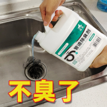  Sewer deodorant toilet Bathroom Kitchen pipe anti-odor artifact deodorant deodorant fragrance