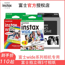  Fuji Polaroid photo paper 5 inch wide white edge rainbow black and white photo paper wide200 210 300 Polaroid photo paper