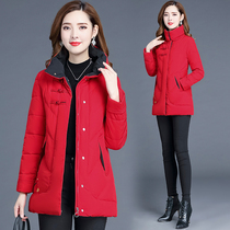 Middle-aged mother 2021 Winter fashion new embroidered down cotton clothes fashion slim slim cotton padded jacket