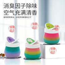 Air freshener solid aromatherapy bedroom toilet toilet deodorant artifact fragrance lasting fragrance to odor