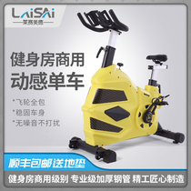 Bumblebee commercial dynamic Bicycle Studio private education gym dedicated fully enclosed silent bicycle