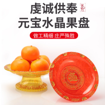 Household supply plate plastic red tray Tribute Plate for worship God Tribute Plate for Buddha fruit plate Buddha fruit plate