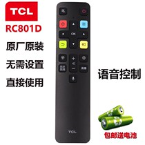 Original TCL TV remote control voice smart RC801D C 43 TV remote control tcl Original Original version
