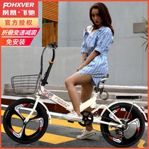 Suhuang folding bicycle ultra-light portable 20-inch women adult light small student male work shock absorption bicycle
