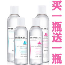 Large bottles of water-soluble human lubricant liquid oil moisturizing adult sex toys vaginal sex anal sex sexual intercourse passion