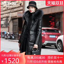 Mesijiao 2021 Winter Haining Leather Down Jacket Womens Long Slim Slim Sheep Leather Jacket