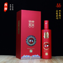 Happy Wine Banquet Glass Empty Wine Bottle One Jin Wedding Customized Set High-end Bulk Liquor Customized Bottle Sealed Home