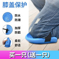 Kneeling artifact labor protection kneeling kneeling kneeling wiping ceramic tile paving artifact mason kneeling anti-foam mat