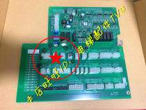 Manlon elevator accessories Monak car roof MCTC-CTB-H3 MCTC-CTB-H5 original factory special agreement
