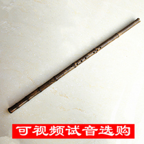 Musical instrument tube refined Zizhu Jiujie Dongxiao Xiao Liukongxiao Eight Hole Xiaoxiao GF Tune Ancient Wind Adult Performance