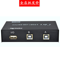 Fengjie 1A2B computer USB printer Sharer switcher 2 in 1 out two in one out manual switcher