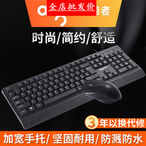 Patriot WQ9508 wired USB keyboard mouse set desktop laptop Home Office business