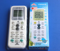 Universal air conditioner 1029 remote control for Gree Midea Haier Hisense Kelong Zhigao Oaks Chunlan TCL