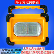 Multifunctional solar flashlight Warning light Mobile phone charging outdoor power outage camping emergency light Portable bracket light