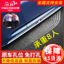 BMW X3 pedal 22 new X1 foot side pedal X2X4 retrofit X5 pedal electric X6X7 original plant ix3 accessories