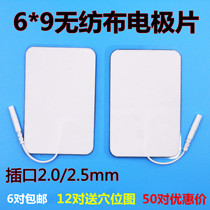 6*9 non-woven electrode sheet acupuncture massage electrotherapy electrode physiotherapy patch silicone self-adhesive needle electrode patch