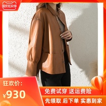 Yongzun Haining leather leather clothing women short fashion loose thin Korean version 2021 new spring and autumn sheep coat