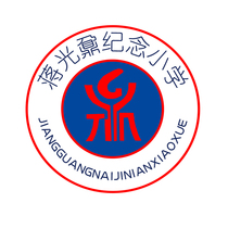 Lang Chengrisheng school uniform (Jiang Guangnai Primary School uniform) Liwan District Public School