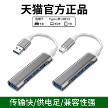  Lenovo Xiaoxin Pro 13 Computer usb extender Air 14 Notebook typec expansion dock typc to usb Apple interface converter head usb-c splitter Read