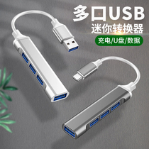 usb plug multi-port extender socket data cable computer office typeec interface notebook expansion car charger splitter for Apple Huawei Xiaomi Lenovo GM