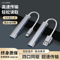 Apply huawei Huawei USB extenders typec Expand Dock Laptop Multiple extension hob Collector Desktop Computer External Link A Multi-Interface Usp Converter Joint