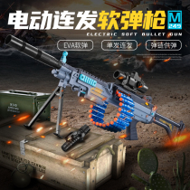M249 Big pineapple electric burst soft bullet gun shaking sound childrens toy gun Gatling machine gun simulation modified gun
