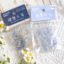 Hand ledger sticker period Xu treasured series PVC waterproof sticker decoration small pattern fun inspiring words salt series ins wind handwriting art and art hand tent material day remember this mobile phone water cup diy paste painting