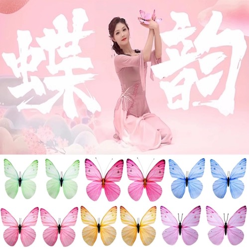 Детские классические танце