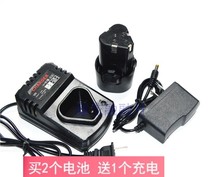 Hendry Green Energy Chuangyu 12V Lithium Charging Hand Electric Drill Gun Drill Screwdriver Lithium Battery Charger