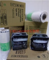 20 Compatible: 500 Ink DD5440C DD5450C CP7400C CP7450C Ink Plate