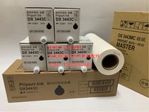 Compatible for: DX3443 DX3344 plate paper CP6303C 6302 speed printing machine wax paper ink