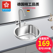 Germany 304 stainless steel bar round small sink single tank mini kitchen balcony small wash basin dishwashing Basin