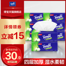 Tempo Deco Paper Paper Paper 4 Layers 90 Pumping 8 Pack Jasmine Flavor Soft Pumping Packing Random