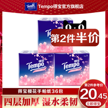 tempo Debao cherry blossom flavored handkerchief Paper 4 layers 36 packs Affordable Mini small packet paper towel portable Napkin
