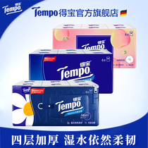 (Live Spike) Tempo handbag paper combination (peach printing 6 packs without fragrance 6 packs mini 6 packs)